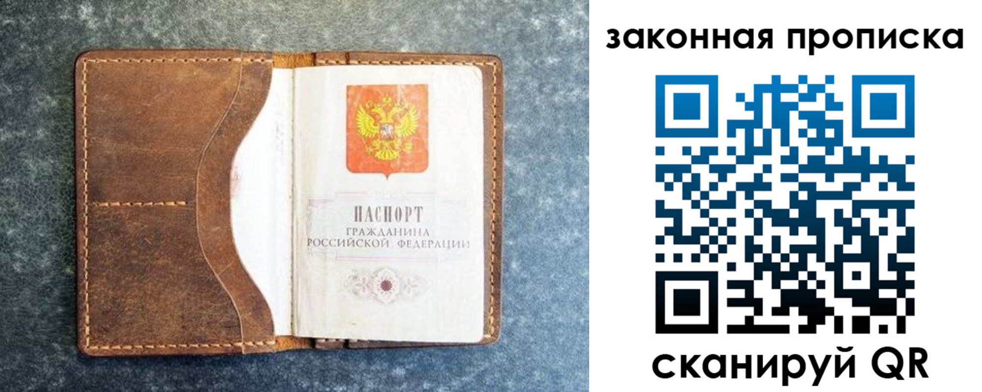 форма 3 в Лесозаводске